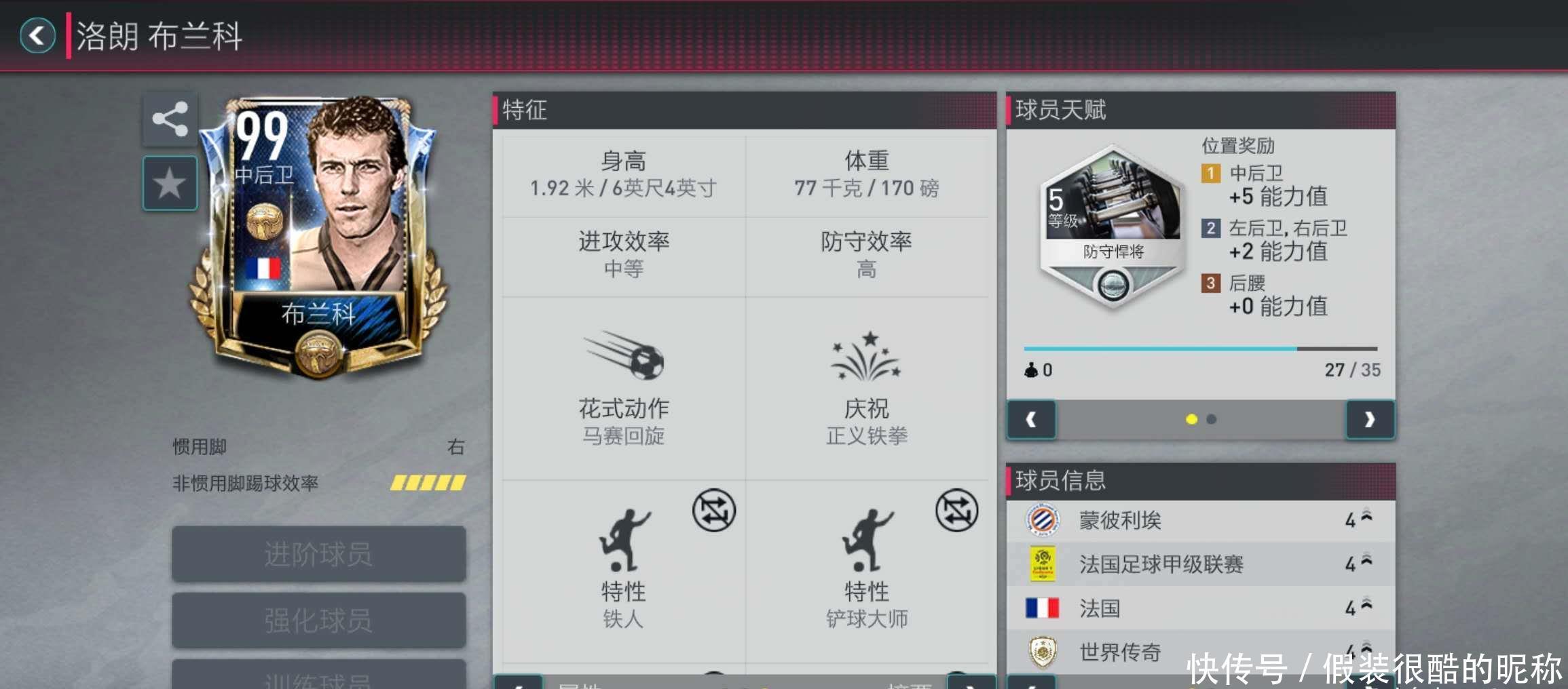 盾频频对外