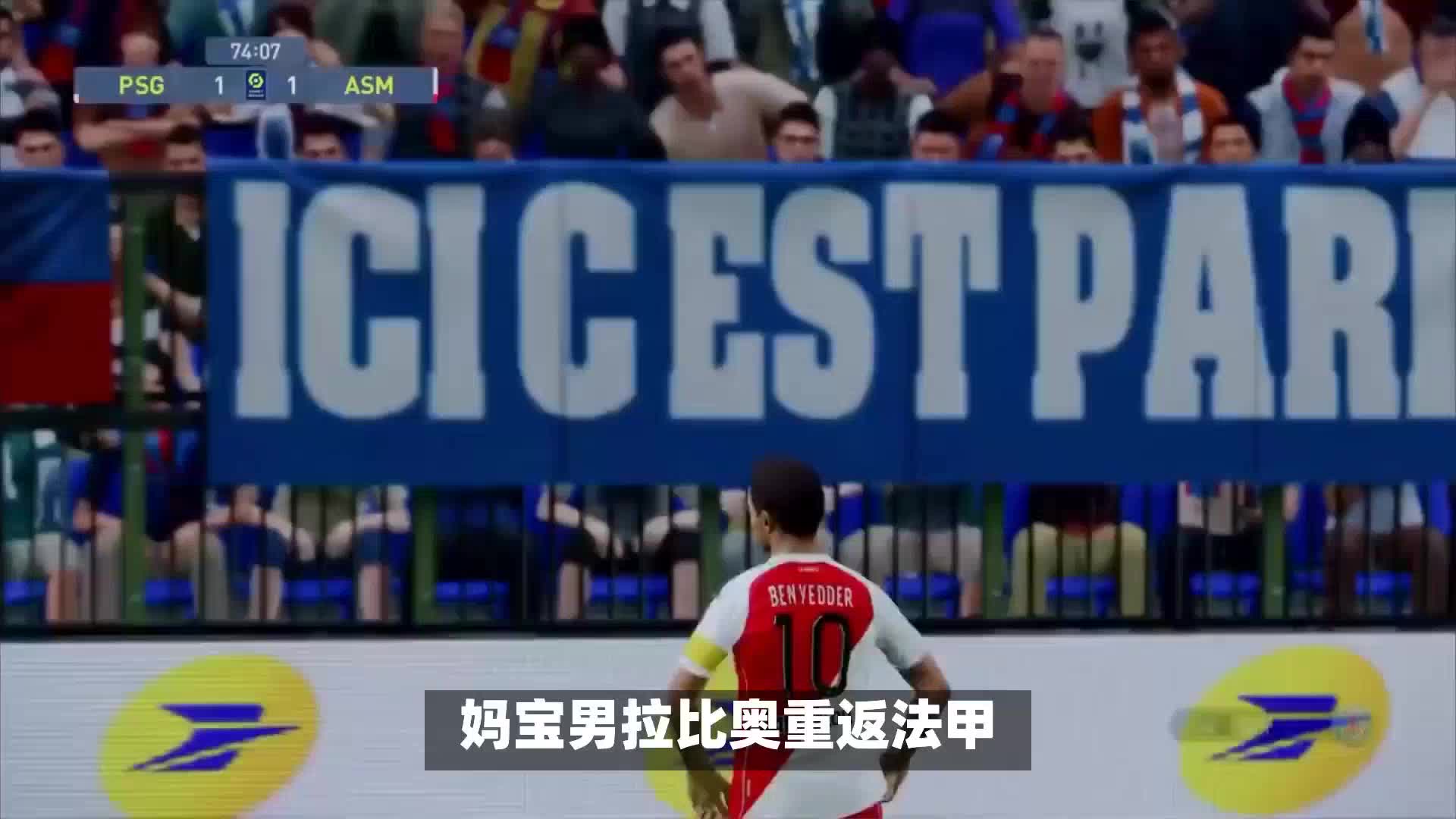 世锦赛的竞