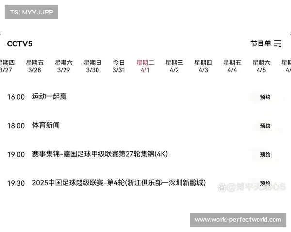中超联赛主客场战绩分析各队表现差异与趋势探讨